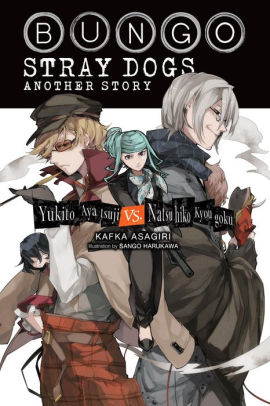 MarkTigner39280's tweet photo. Book Bungo Stray Dogs: Another Story (light novel): Yukito Ayatsuji vs. Natsuhiko Kyougoku PDF Download - Kafka Asagiri, Sango Harukawa, Matthew Rutsohn

➡ https://t.co/MTSJfBkAy5

Download or Read Online Bungo Stray Dogs: Another Story https://t.co/b45xvXO7Xn