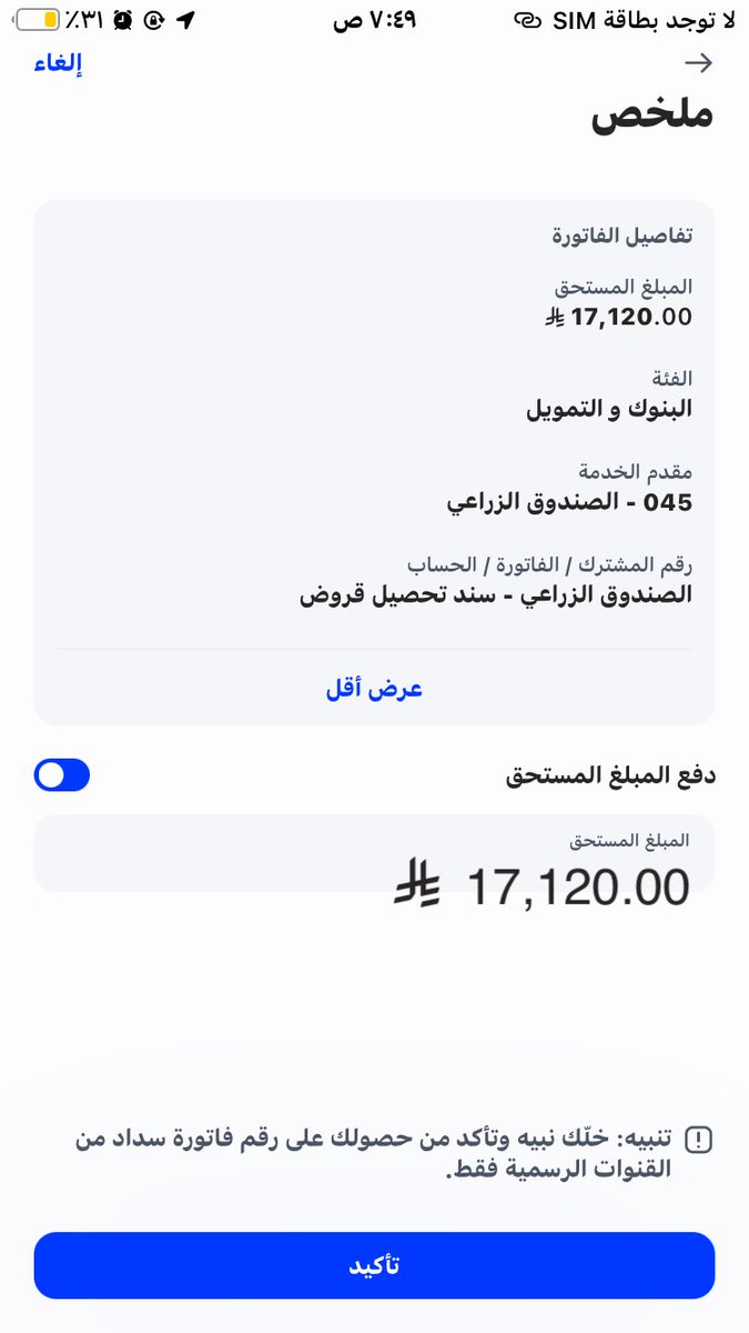 ام أمل tweet media