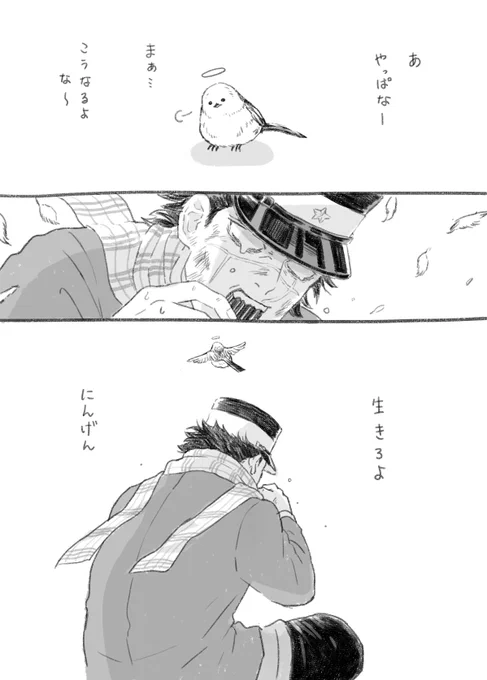 チュリリリリ 