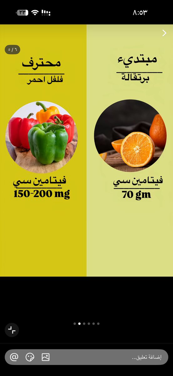 شوق الشمري🐎 tweet media