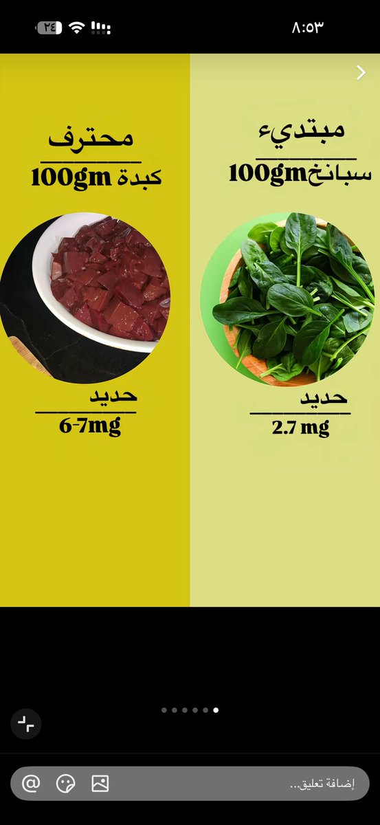 شوق الشمري🐎 tweet media