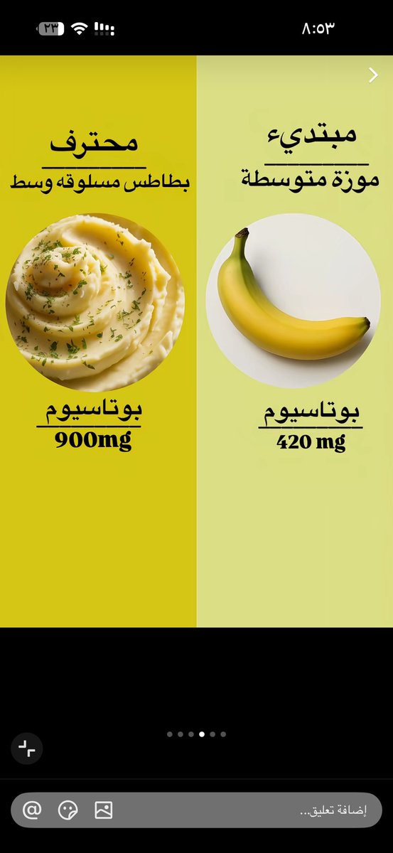 شوق الشمري🐎 tweet media