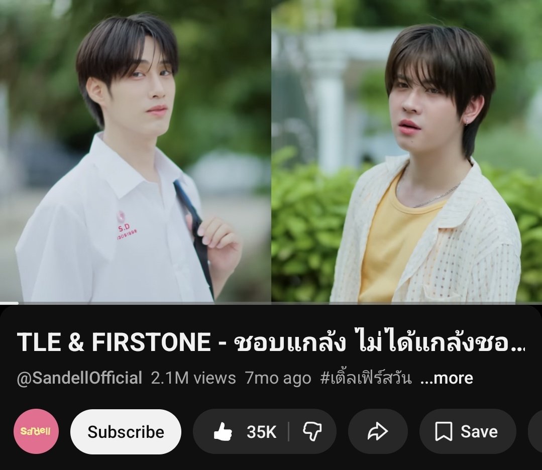 Cicii ☔彡 SINTING karna TFO tweet media