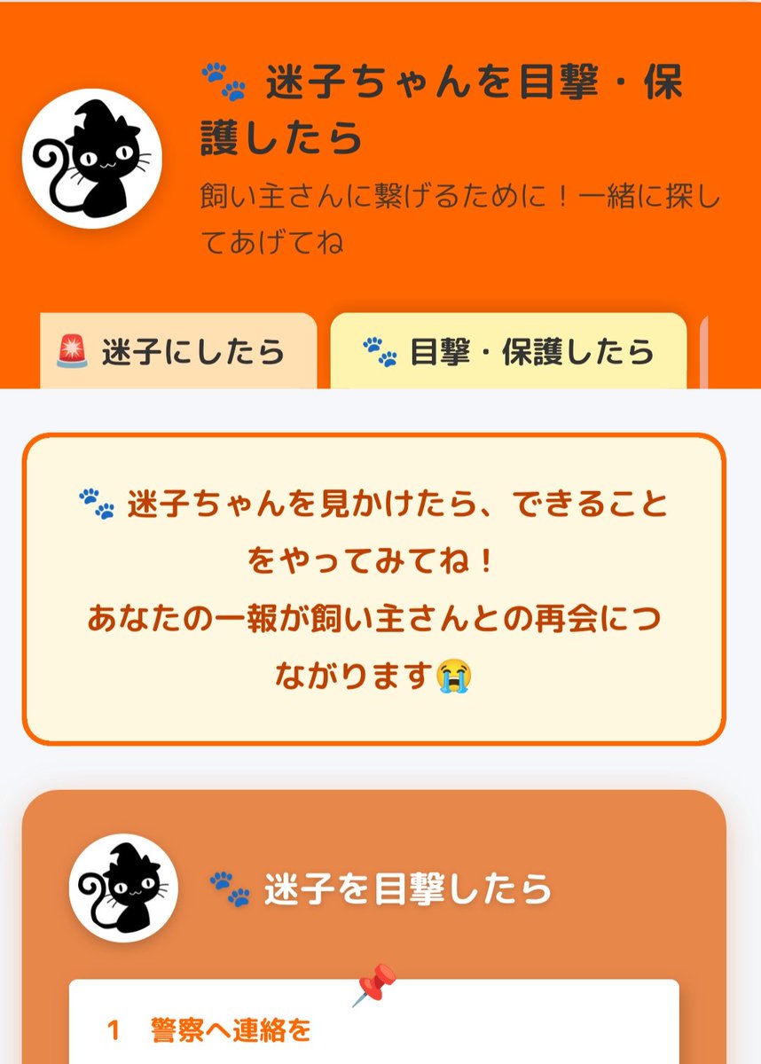 ねねここ🍒 tweet media