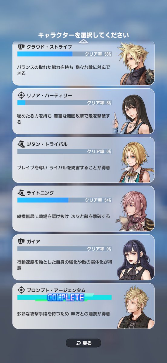 いるま@FFEC tweet media