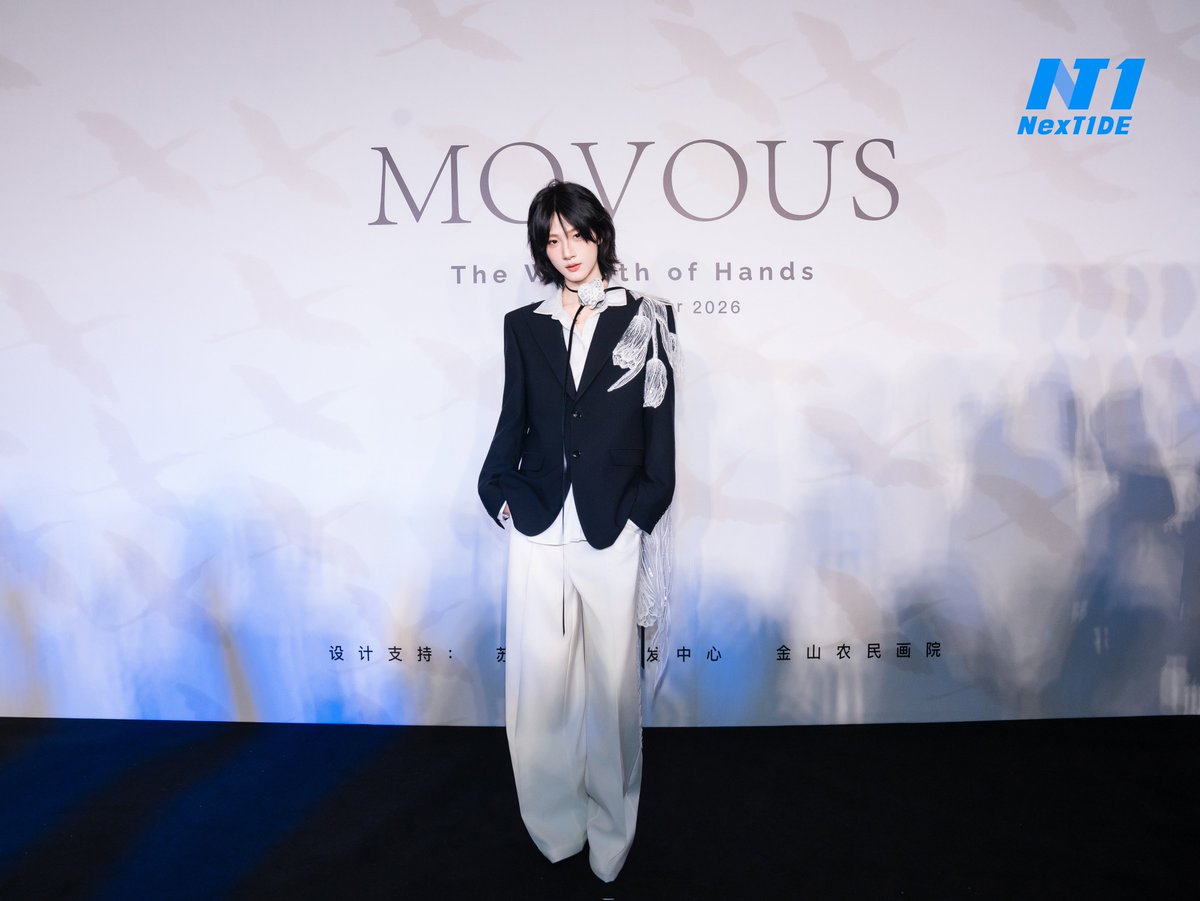 Hu Yetao Intl Fanbase tweet media