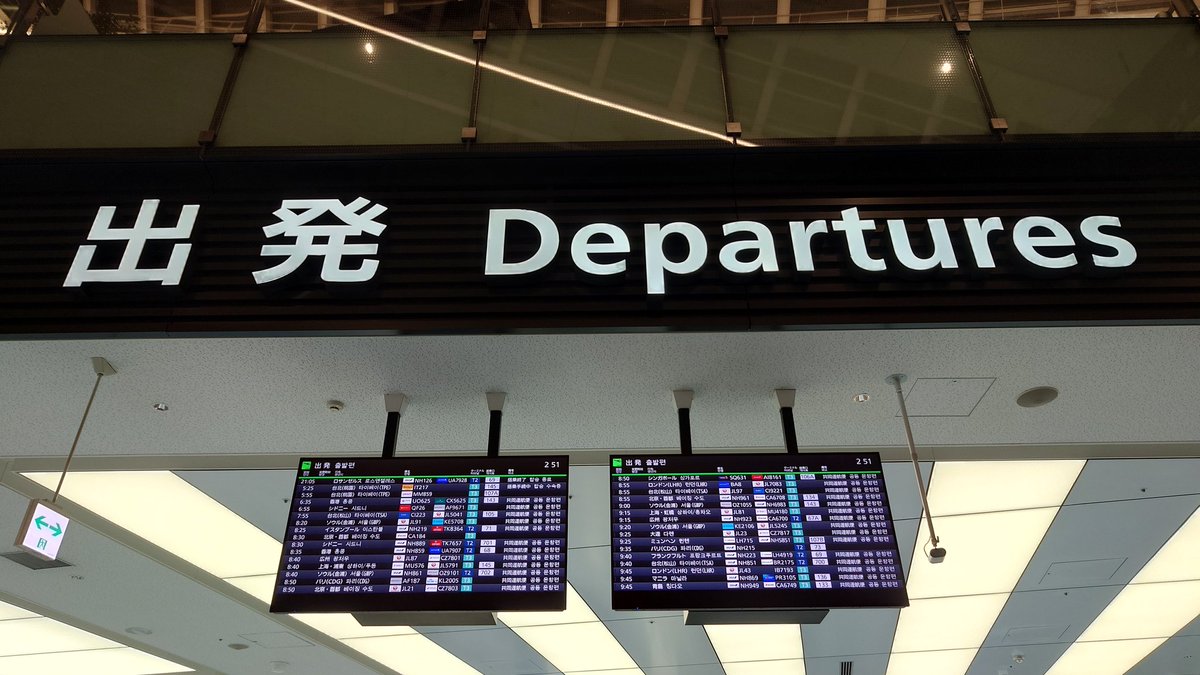 unranTW's tweet photo. @Yukiriiiin__K
そろそろお時間です
帰りたくないなー
バイバイゆきりん
バイバイ日本 😢

次会えること楽しみしています 💕 https://t.co/cOYoAf9x8F
