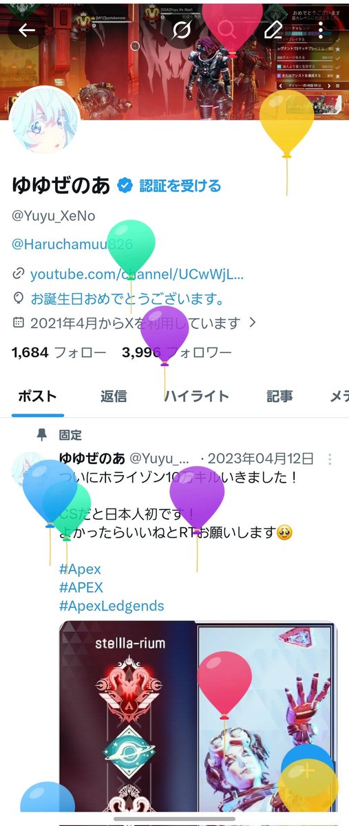 ゆゆぜのあ tweet media