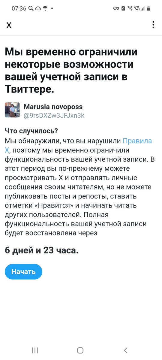 Marina Pogosova tweet media
