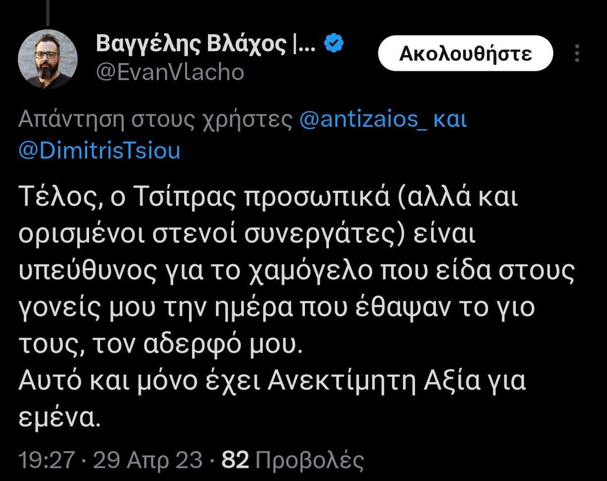 Veltsi the IX tweet media