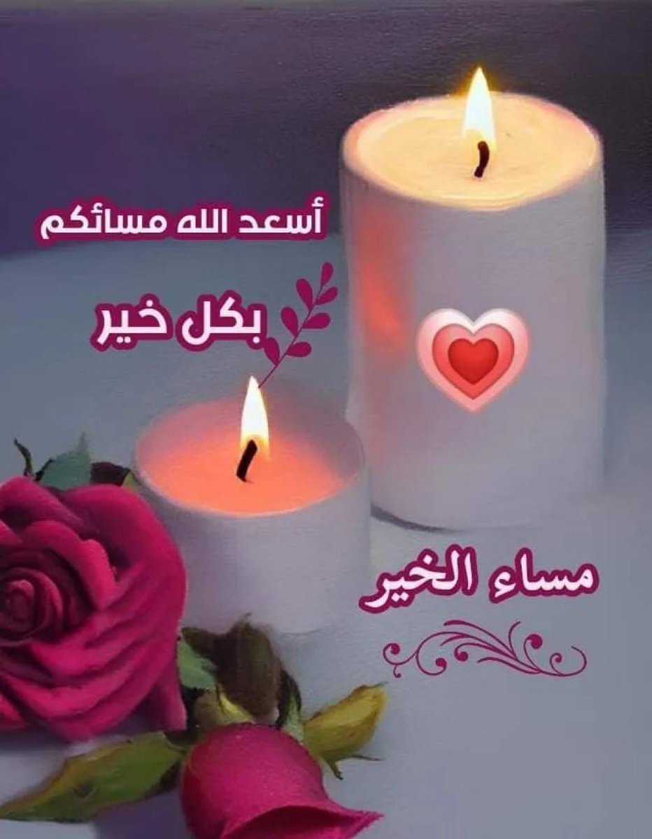 🤍 . ملاك الروح. 🤍 tweet media