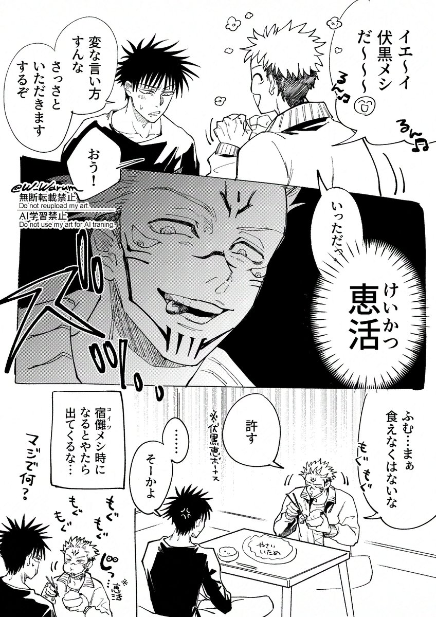 取り越し苦労 tweet media