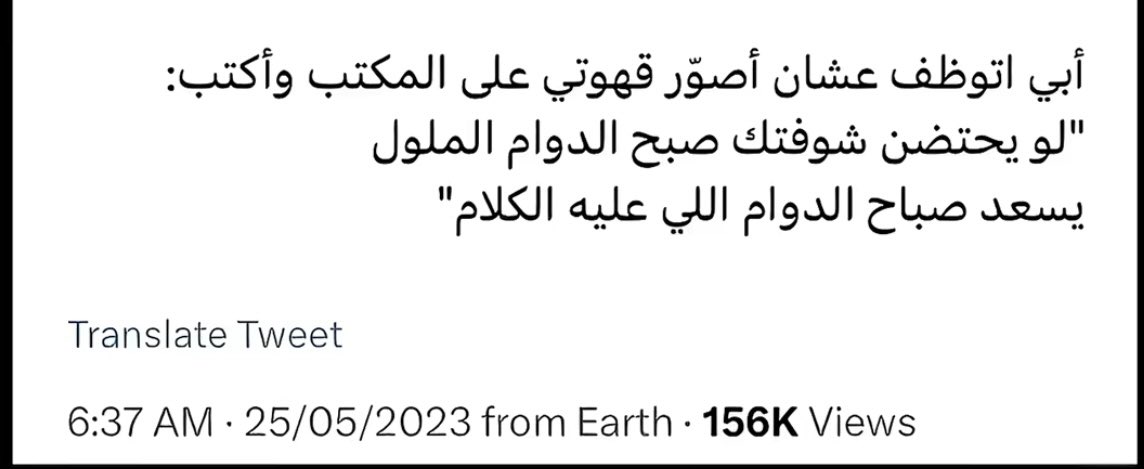 غرام tweet media