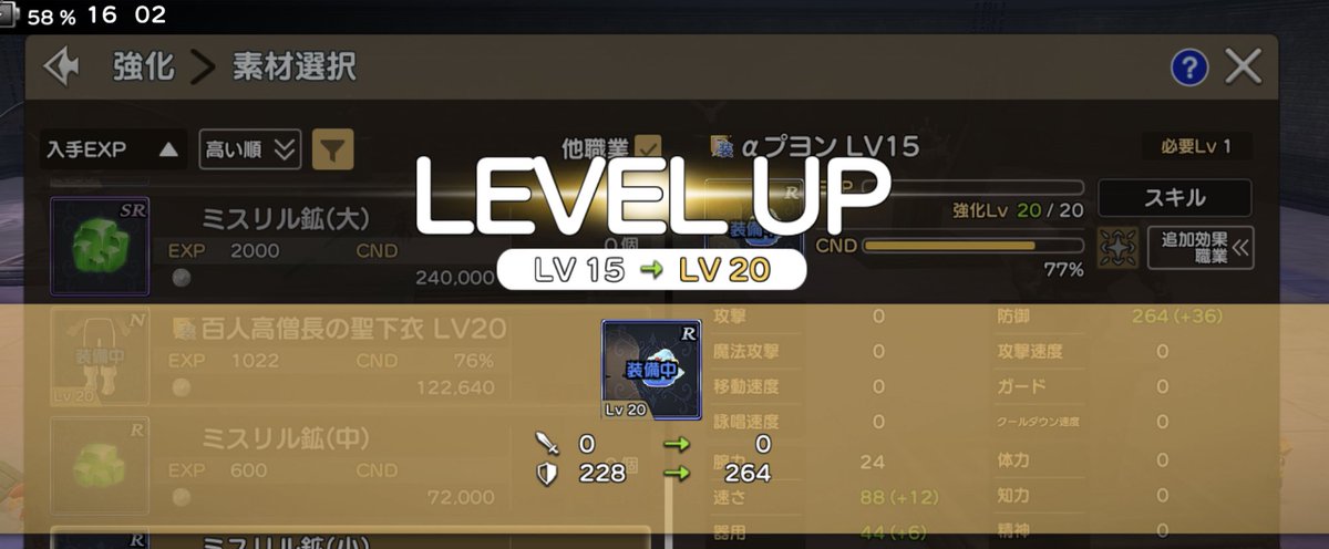 ひな🐣元素騎士 tweet media