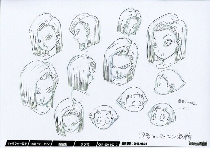 Daily Android 18 tweet media