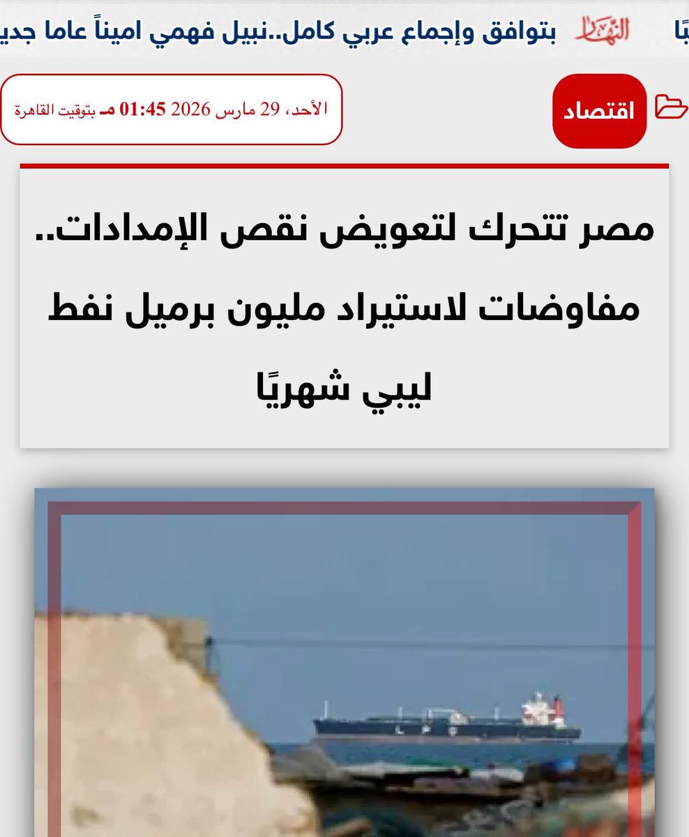 khaled 𓋹 𓎛 🇪🇬🇪🇬🇪🇬🇪🇬🇪🇬 tweet media