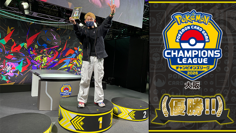 ポケモン公式 tweet media