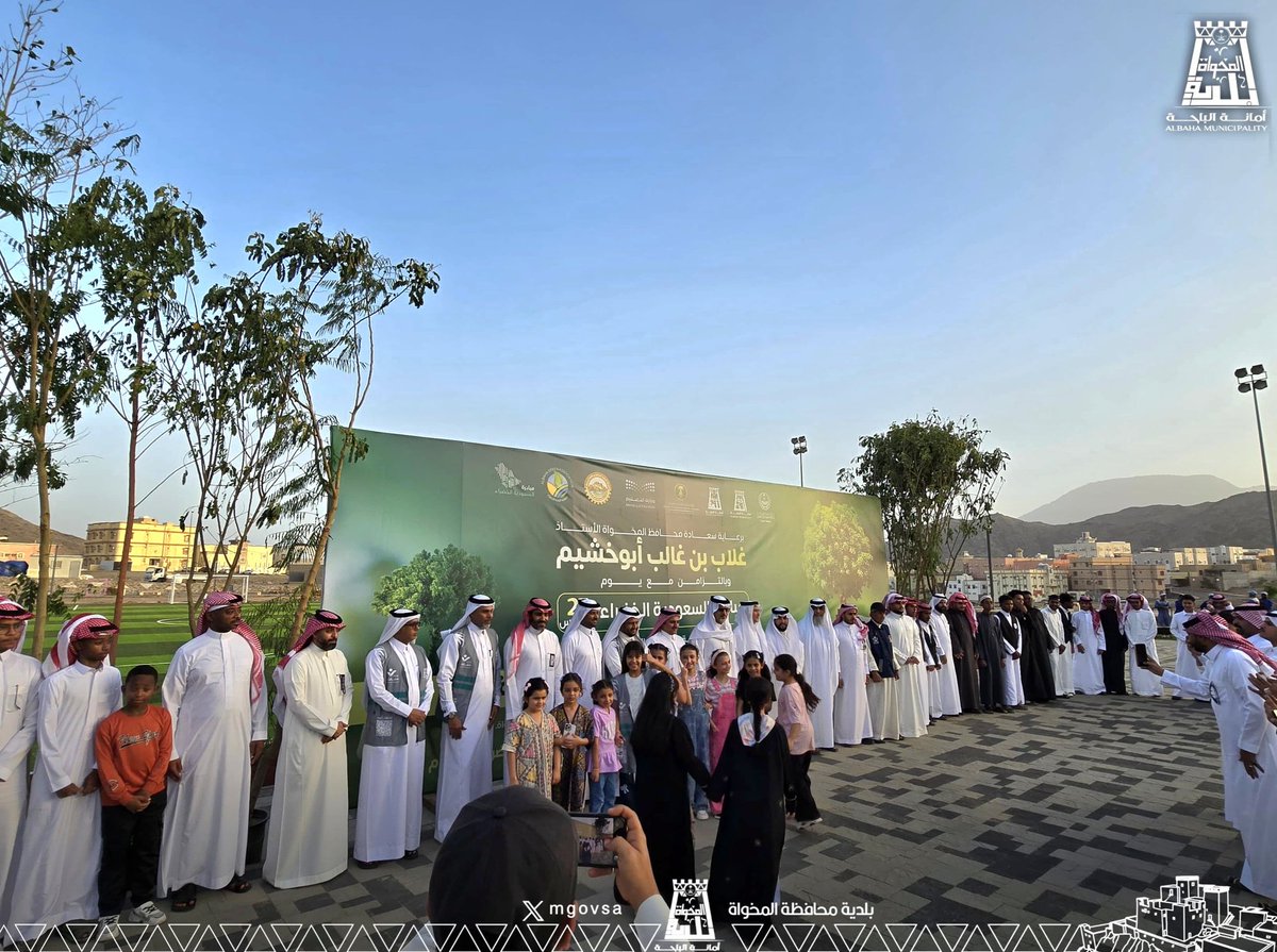 بلدية محافظة المخواة tweet media