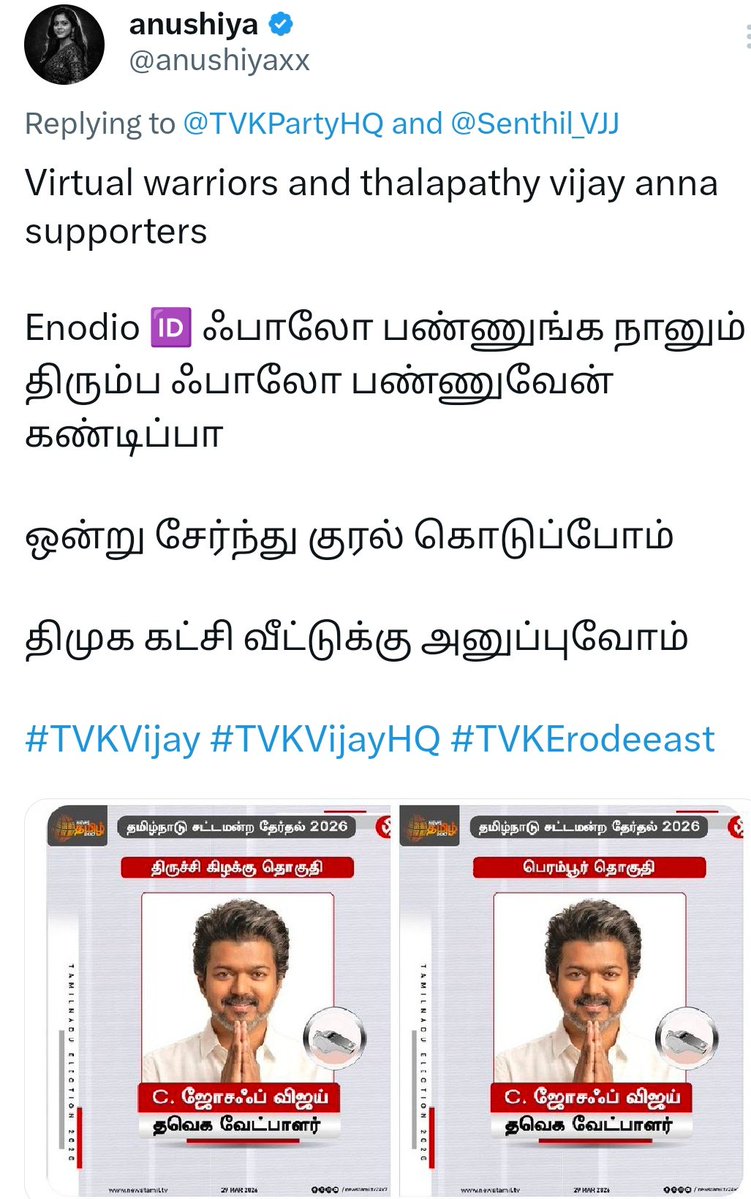 ᶠⁱʳᵉ𝐓𝐈𝐌𝐎𝐍 🔥 tweet media