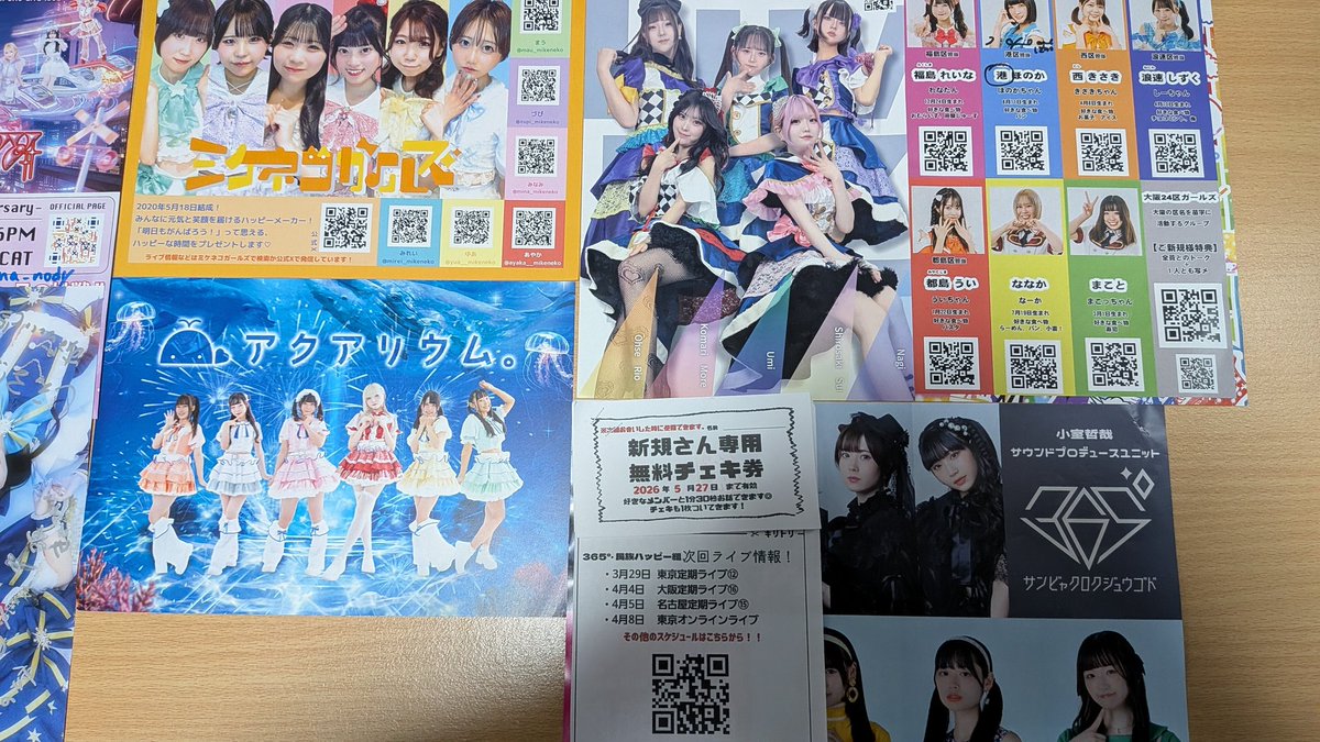 kazuki12271's tweet photo. mini ちかっぱ祭 ver.28.0 in OSAKAにて
チラシを頂いたのがこちらです
3月28日 29日の2日間にて
ありがとう御座います
#LUMHz
#ノーサイド新グループ候補生
#アクアリウム
#365° #民族ハッピー組
#POINTCARD
#ミケネコガールズ
#大阪24区ガールズ
#Nody #Itieto
#感情線は時をこえて https://t.co/bdtX0xR9UX