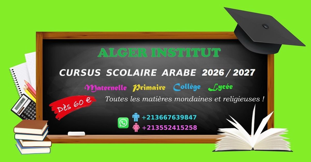 HumanIslam_fr's tweet photo. 📡 ÉCOLE EN LIGNE ALGER INSTITUT

🏫 CURSUS SCOLAIRE ARABE INTERNATIONAL COMPLET
🇩🇿🇲🇦🇹🇳🇸🇳🇲🇱🇲🇷🇪🇬🇸🇦🇦🇪🇯🇴

👍🏽 13 ans d'existence
✒️ Classes maternelle, primaire, collège, lycée
🌐 Mondain &amp; religieux

📱 WhatsApp: +213667639847
✉️ institut.infos@gmail.com
💻 https://t.co/70BIRXXPjr https://t.co/56njsIkKIi