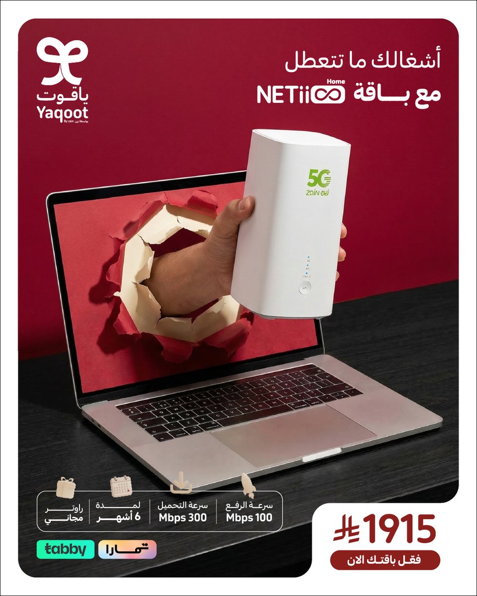 Yaqoot | ياقوت tweet media