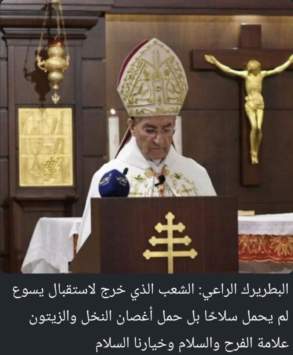 Michel Abdallah tweet media