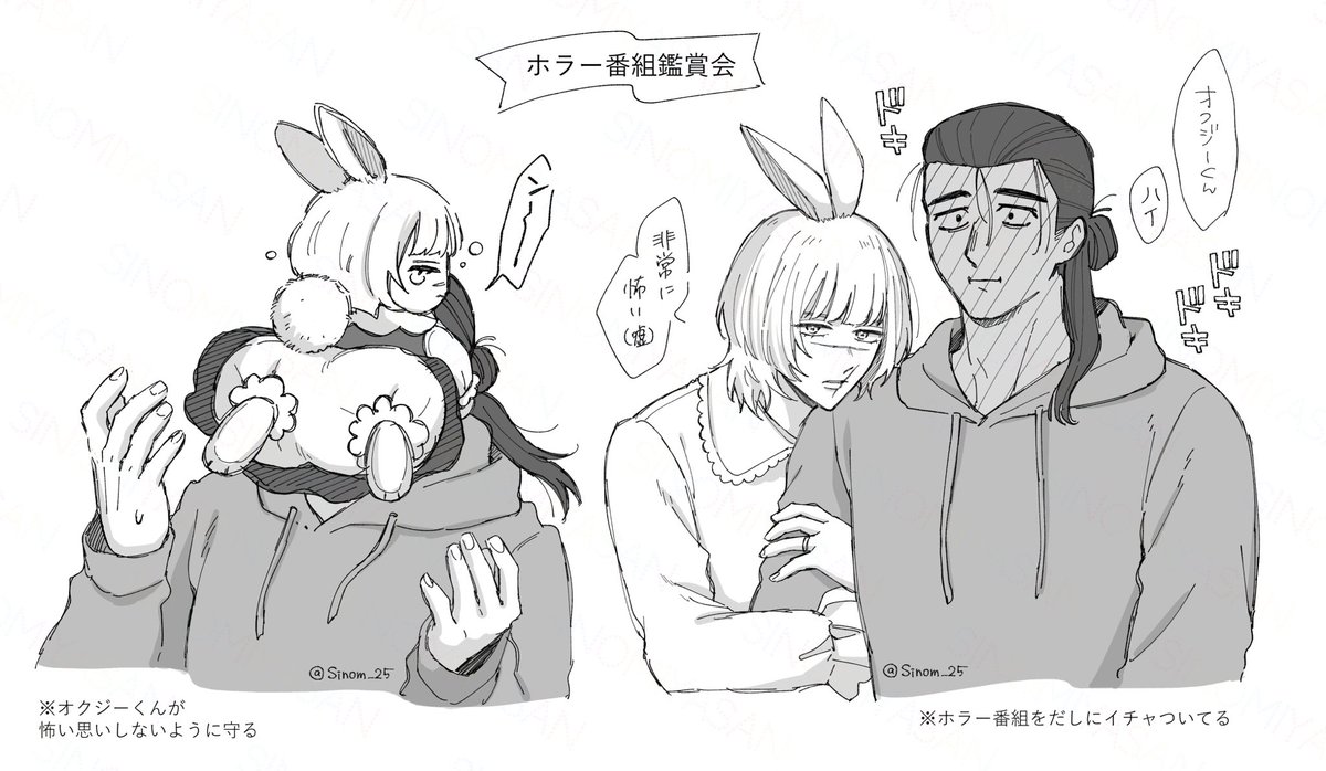 #水のうさバデといっしょ
タグ参加失礼します!
小さいうさバデさん可愛くて可愛くて大好きなんですが大人うさバデさんから溢れ出す色気が刺さりすぎて未だに抜け出せません
オクくんとの絡みを妄想する日々です 