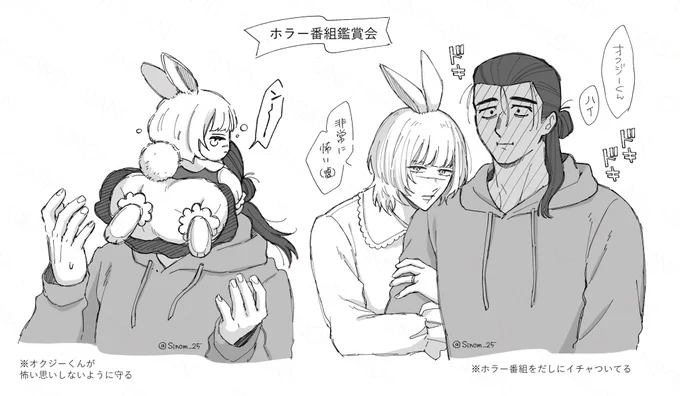 #水のうさバデといっしょ
タグ参加失礼します!
小さいうさバデさん可愛くて可愛くて大好きなんですが大人うさバデさんから溢れ出す色気が刺さりすぎて未だに抜け出せません
オクくんとの絡みを妄想する日々です 