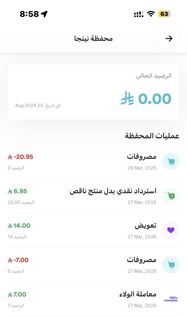 🇸🇦 tweet media