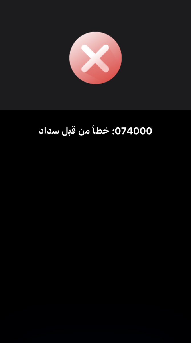 حـمـد 🇸🇦 tweet media