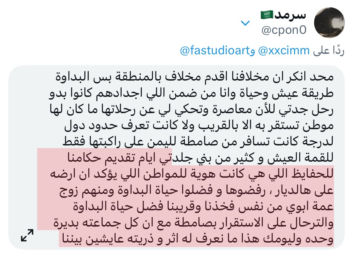 سرمد🇸🇦 tweet media