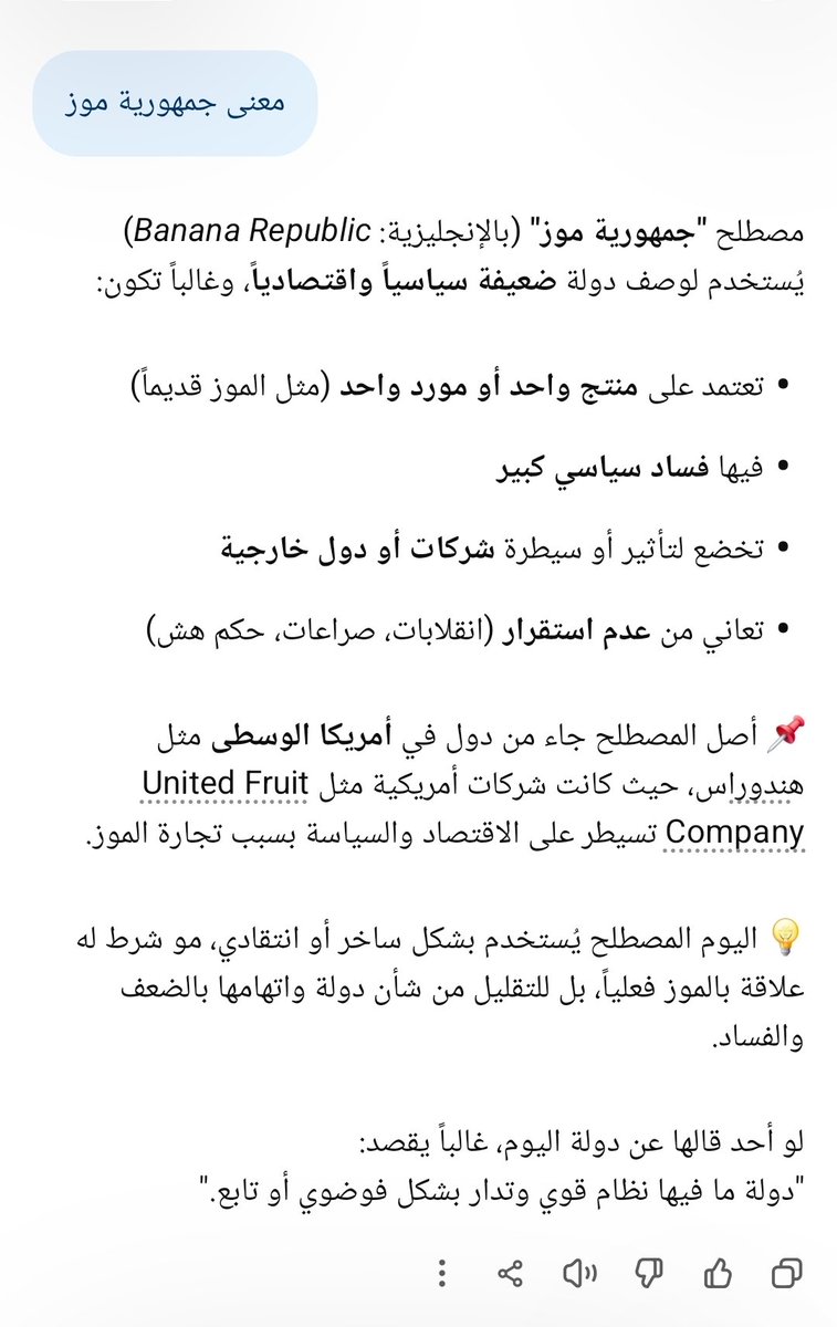 بِنـْعـَلِي tweet media