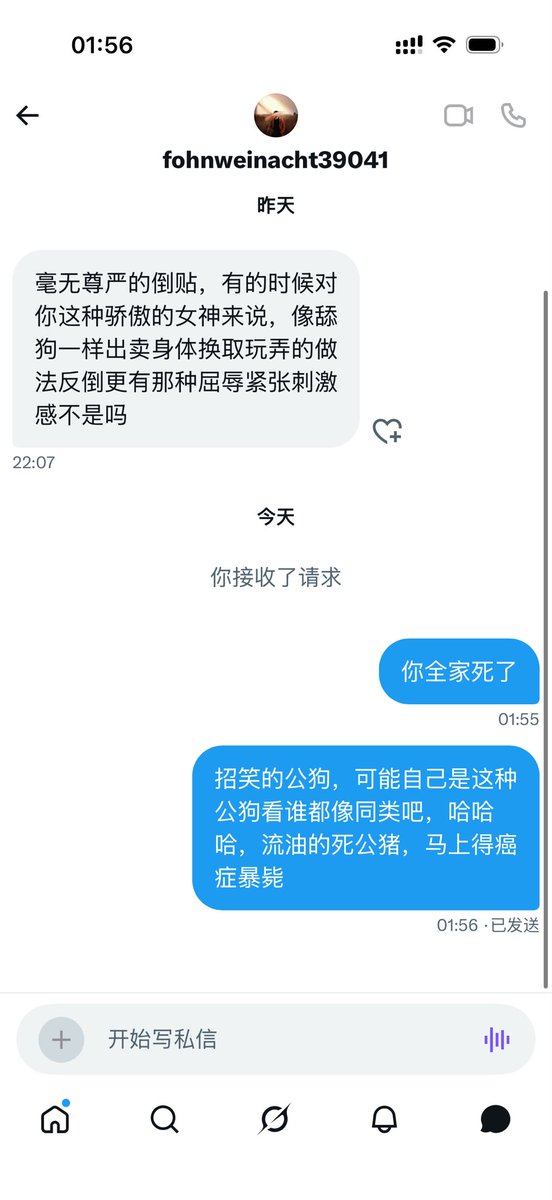 YvonneYan tweet media