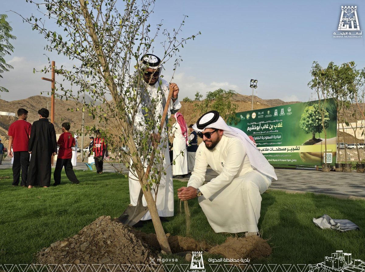 بلدية محافظة المخواة tweet media