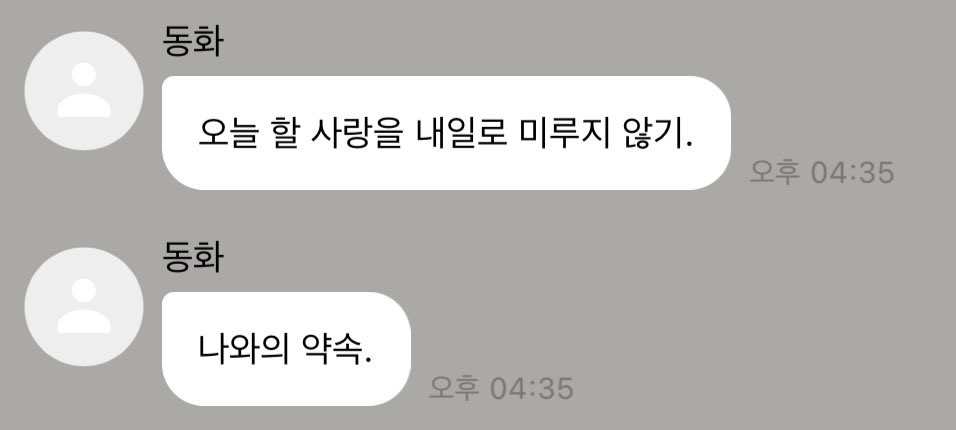 여름이 tweet media