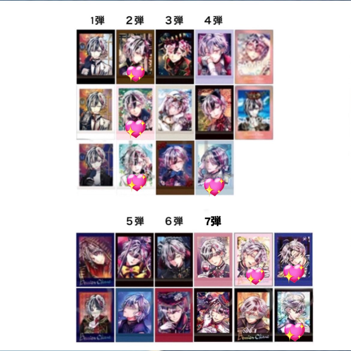 kum_bel's tweet photo. 【交換・譲渡】 悪魔執事と黒い猫 あくねこ ナンジャ ぱしゃこれ バトコレ 缶バッジ トレカ 箔押し

求 : 画像ベリアン 

詳しくはALT

画像外のものも検討いたします。
絵柄、優先度によってはお断りする場合もございます。 https://t.co/61cQB806Jg