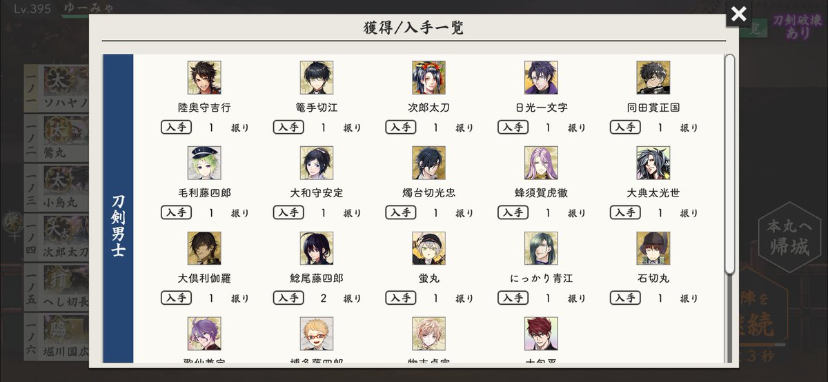 ゆーみゃ（天才マグロ☀🐟） tweet media