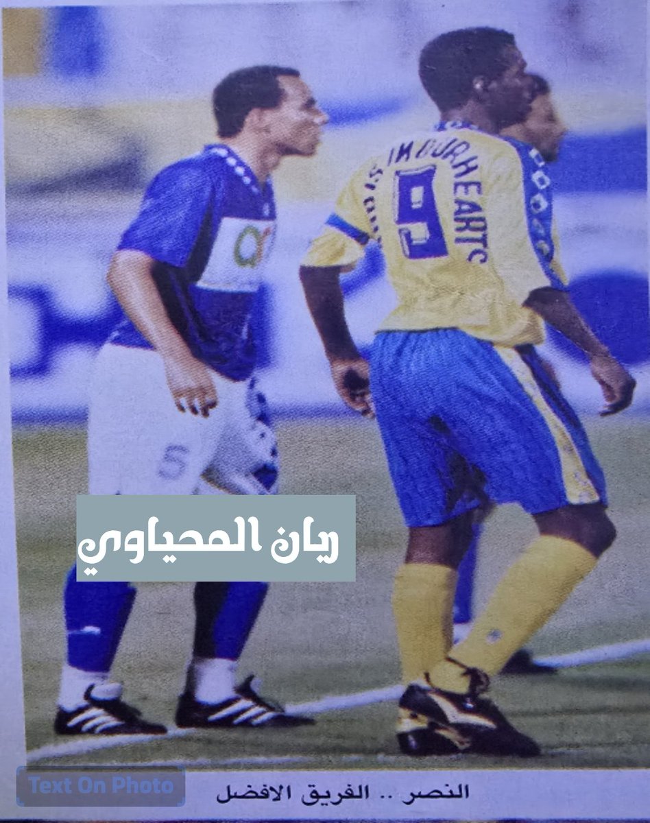 أبوريان المحياوي tweet media