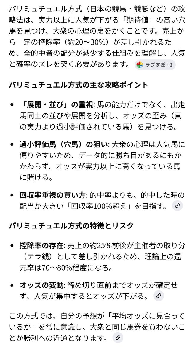 すとぶれ風味 tweet media