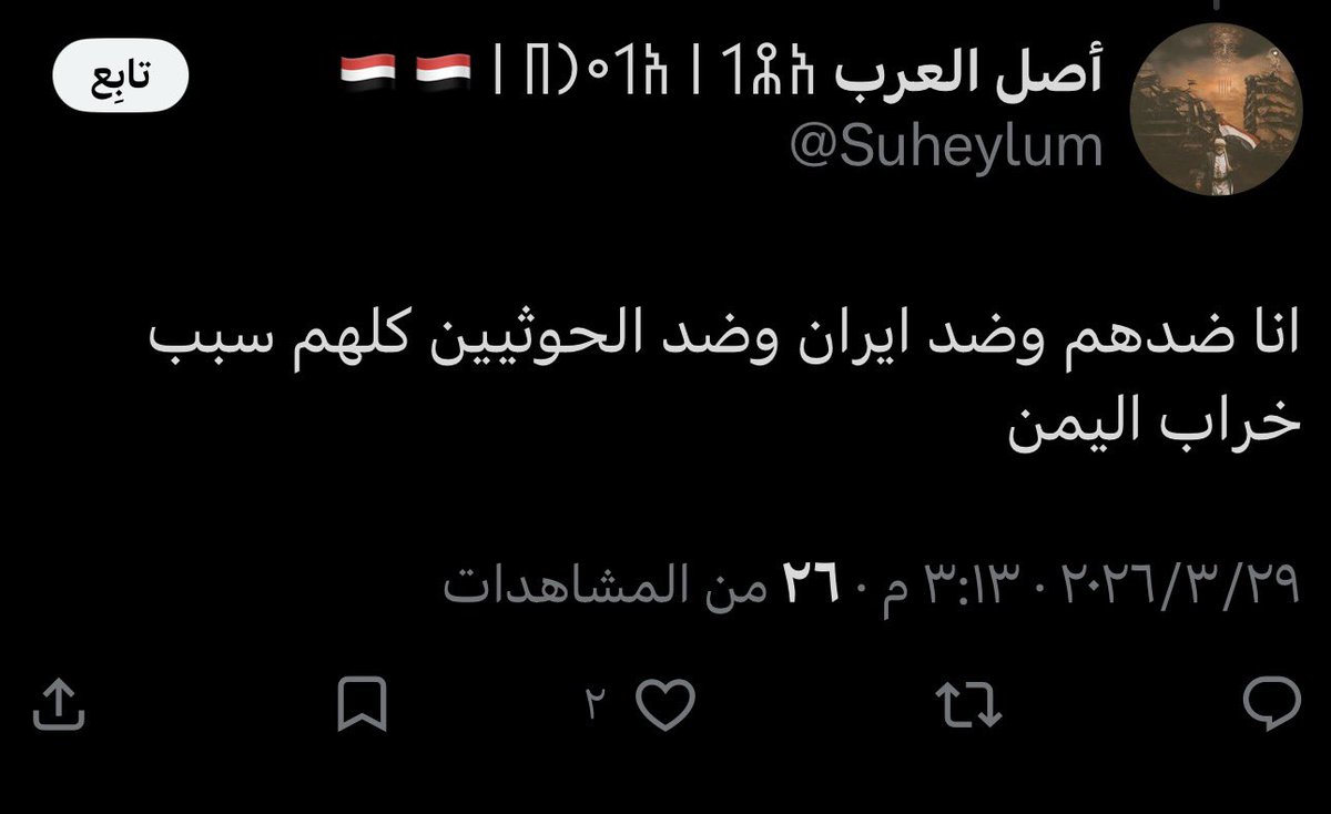 ‏أصل العرب 🇸🇦 tweet media