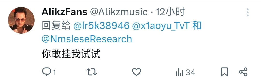 OPPOFANS tweet media