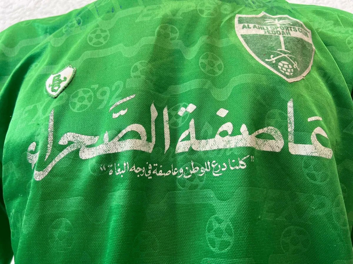 #Elite_Champ عبدالعزيز tweet media