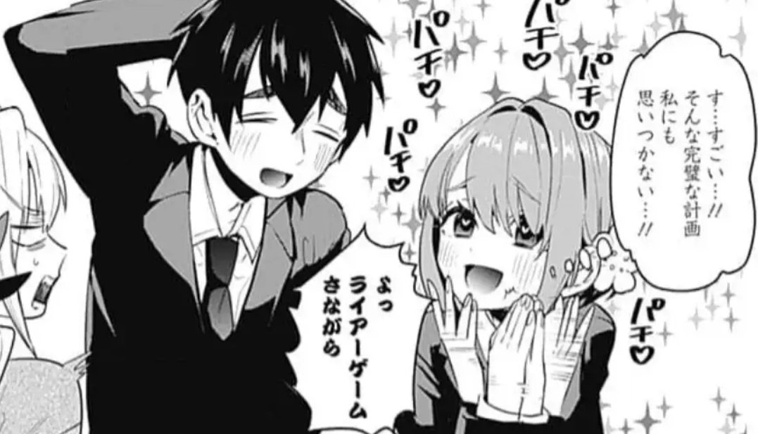 花園 羽香里🌸 tweet media