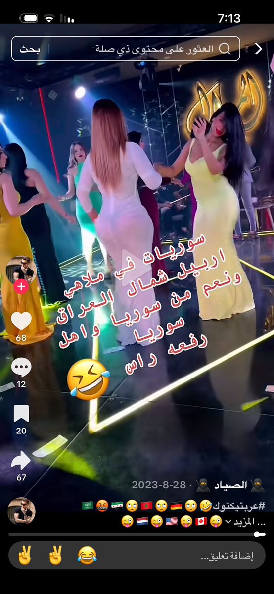 Kurdistan ..☀️.. tweet media