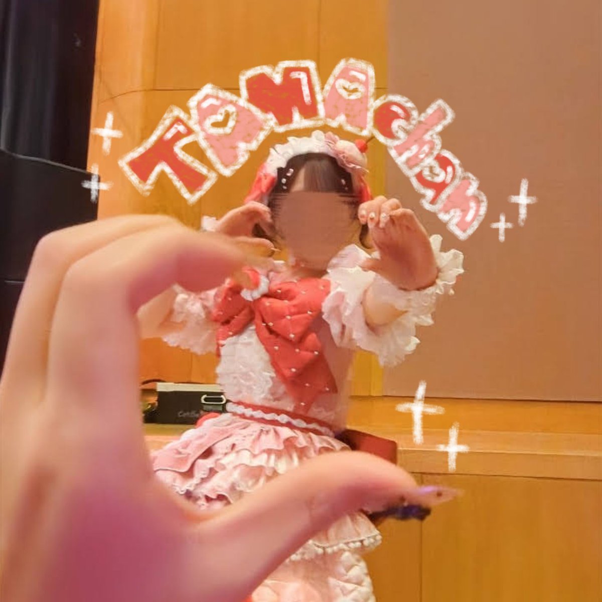 coco_tamachan's tweet photo. 時差投稿失礼します🙇🏻‍♀️՞
〜⋆✦たまみーと!お菓子の国のミステリー✦⋆〜
🍰感想はALTに書いてあります🙏🏻 ̖́-[※ネタバレ含む]
🍰 #たまエサだよ
🍰 #たまみーと
🍰February 15th 2026🗓 https://t.co/ejfd4KEW4h