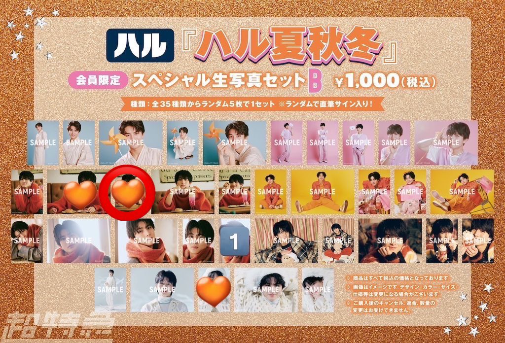 vqc_q's tweet photo. @OgoRyu_178 検索より失礼いたします。
画像お借りいたします。
⭕️同士2:2での交換は可能でしょうか？
ESCORT横浜以外での手渡し可能です。
ご検討よろしくお願いいたします https://t.co/Cgos83xL76
