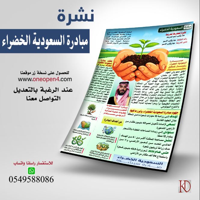 Khalid Designer tweet media