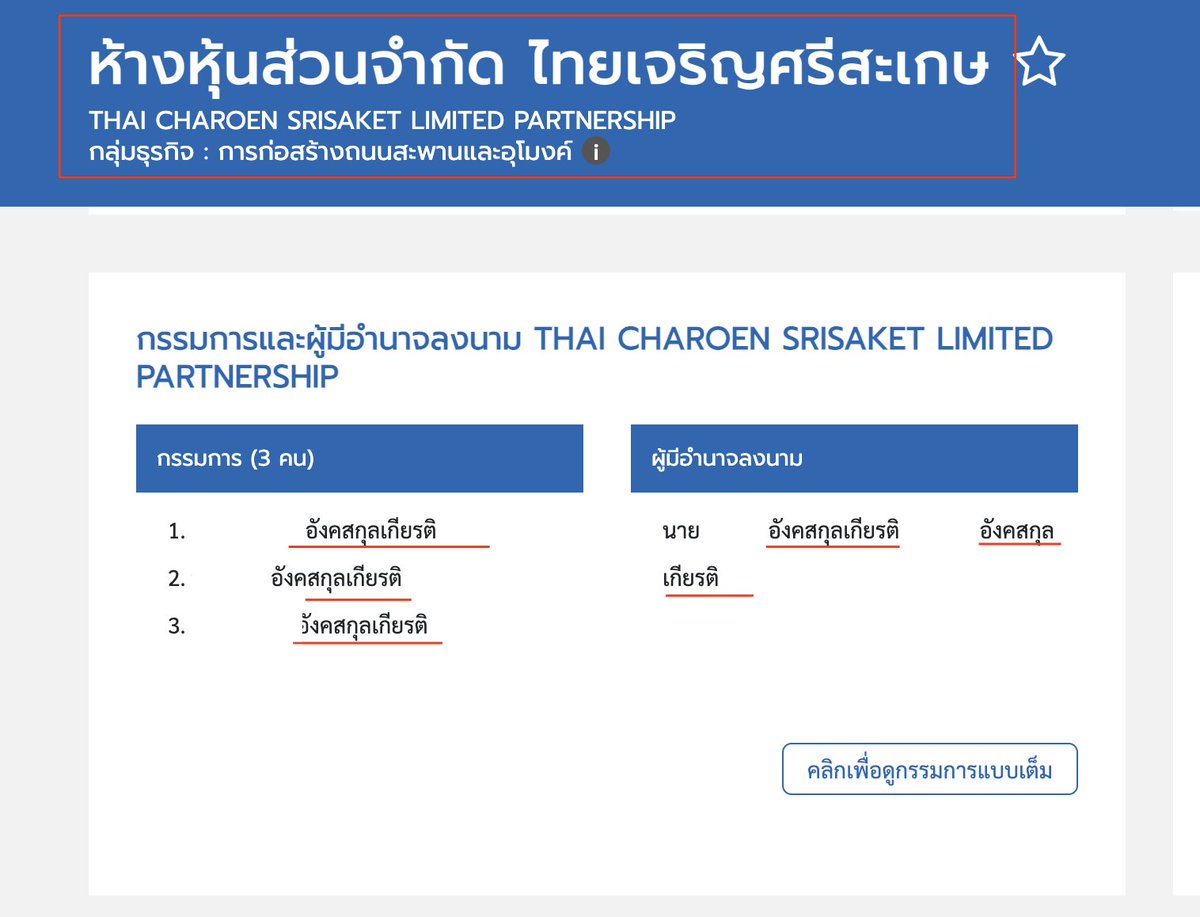 โจที่เพื่อนชอบเรียกผิดว่าโจ้ tweet media