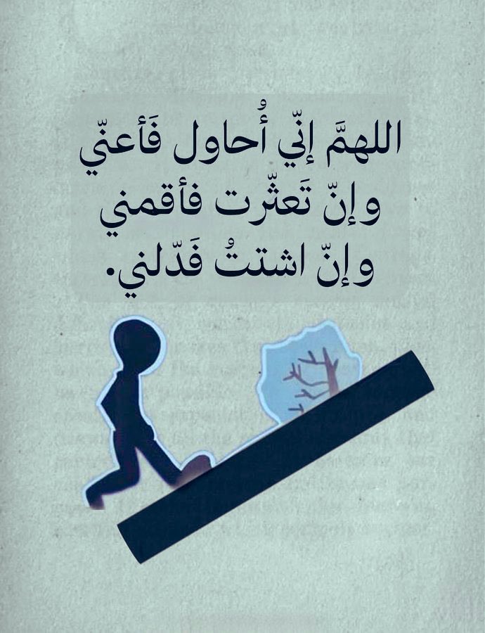 مطويات📜 tweet media